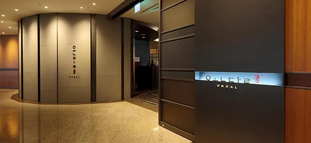 Grand Walkerhill Seoul Hotel
